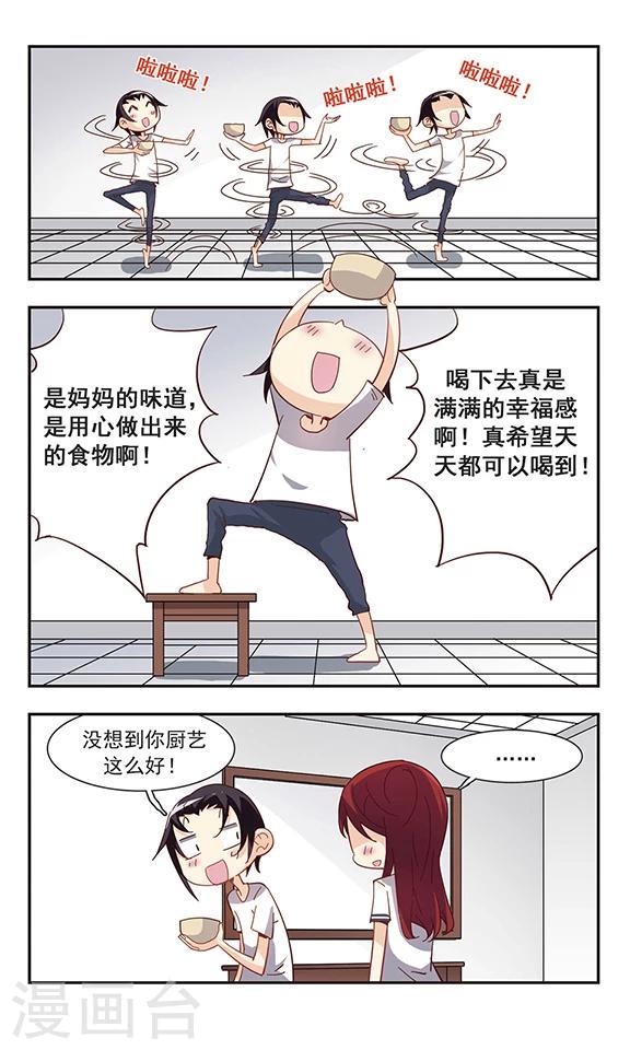 第32话 许愿卡片6