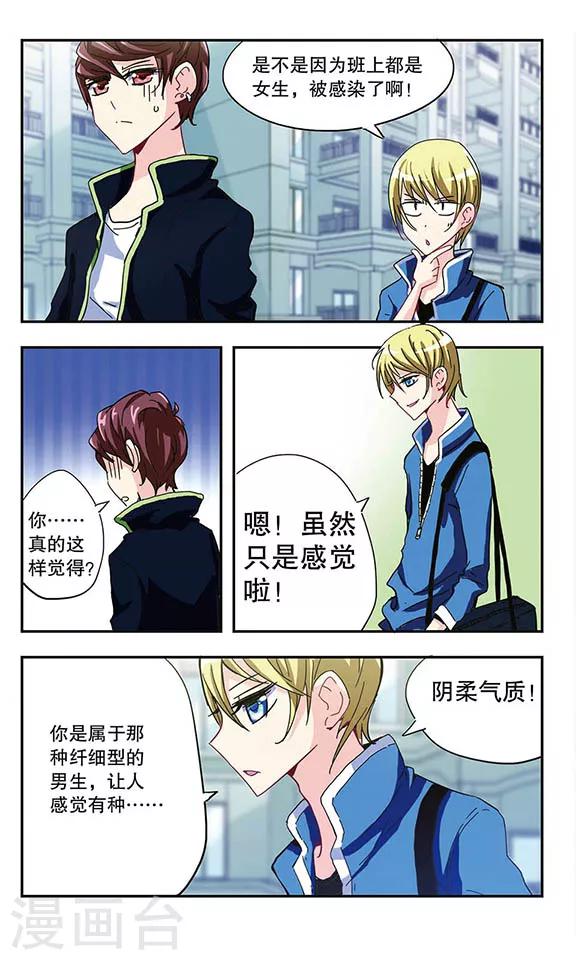 第15话 网球馆3