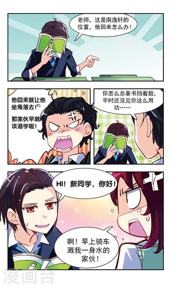第1话 难过的记忆23