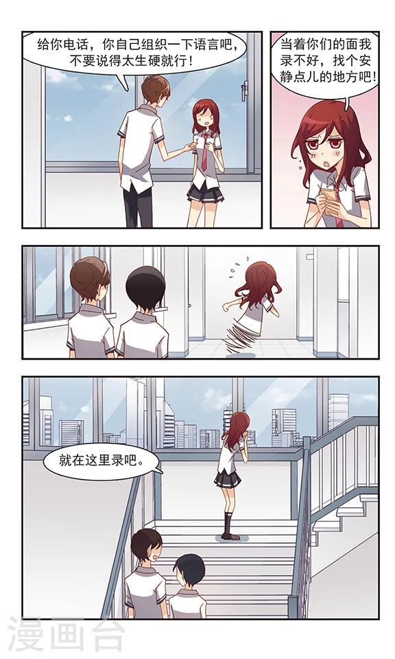 第33话 学说话的汤姆猫10