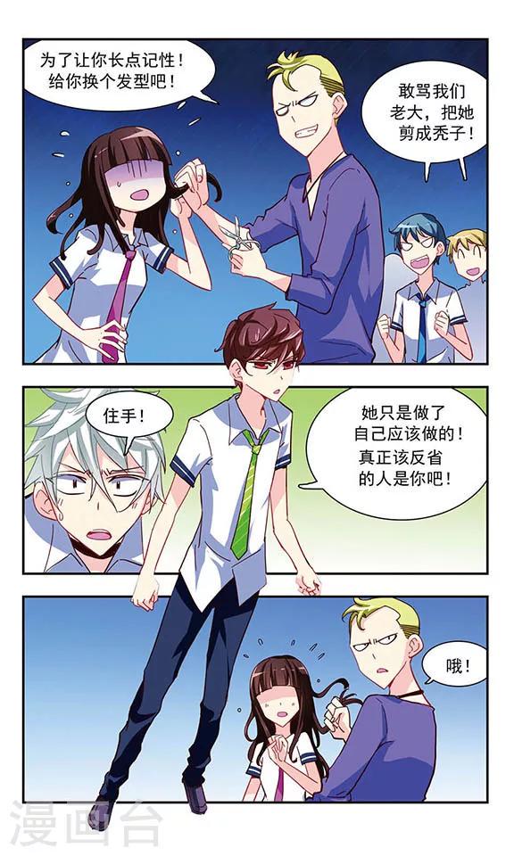 第20话 被无视的人7