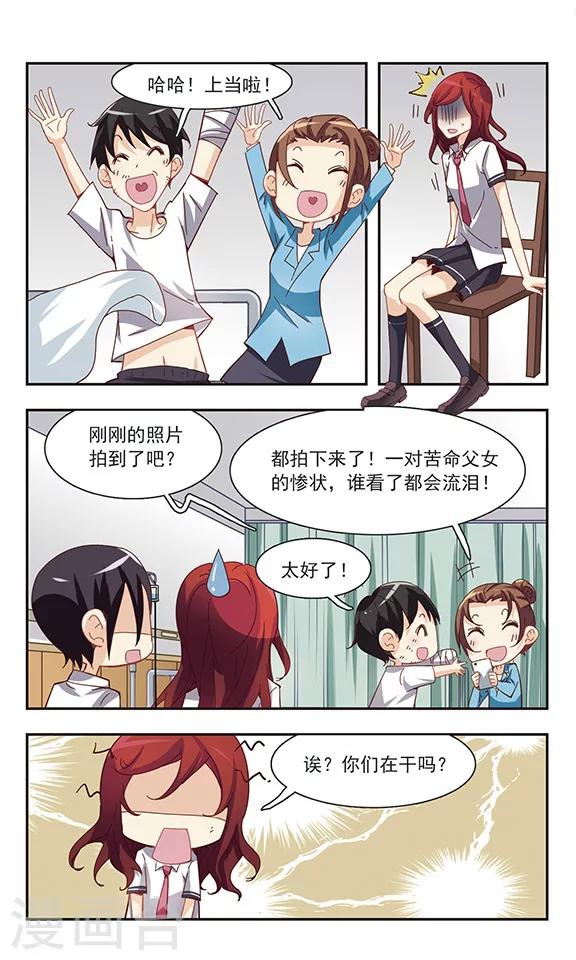 最终话 再见5
