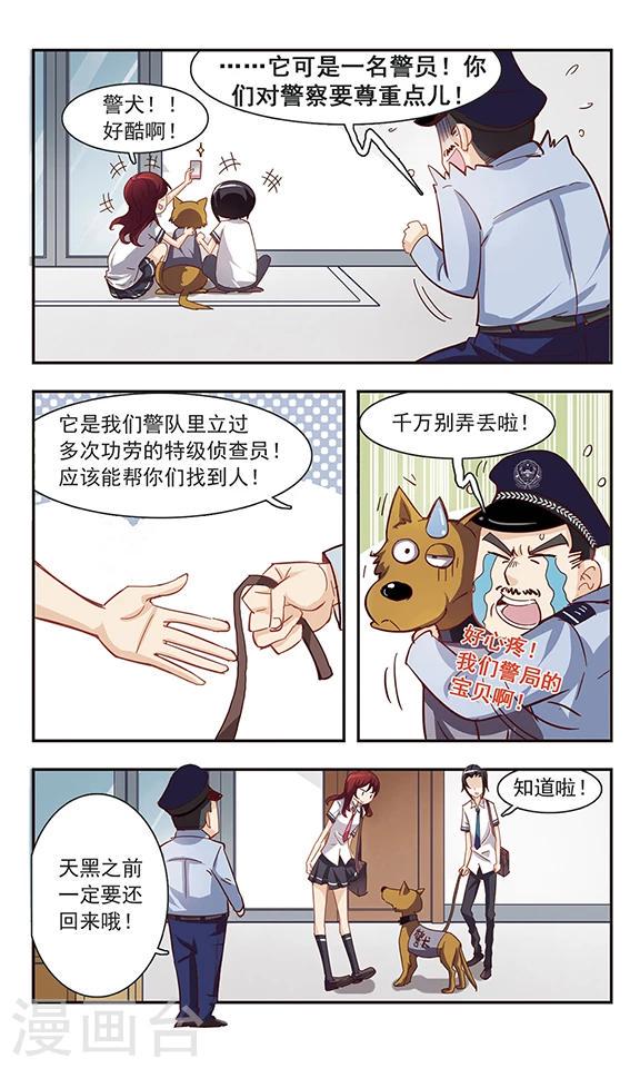 第33话 学说话的汤姆猫22