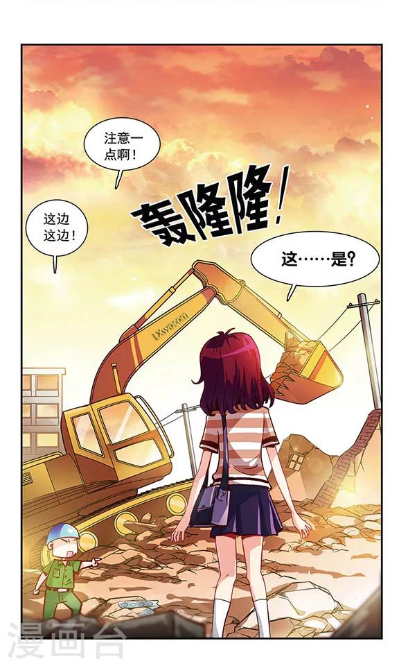 第1话 难过的记忆4