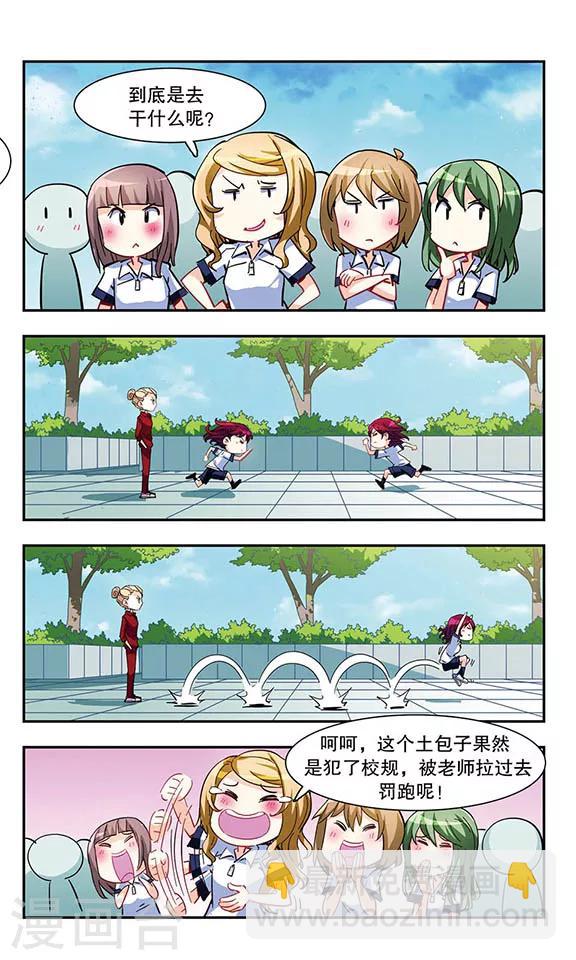 第7话 学生会的日常9