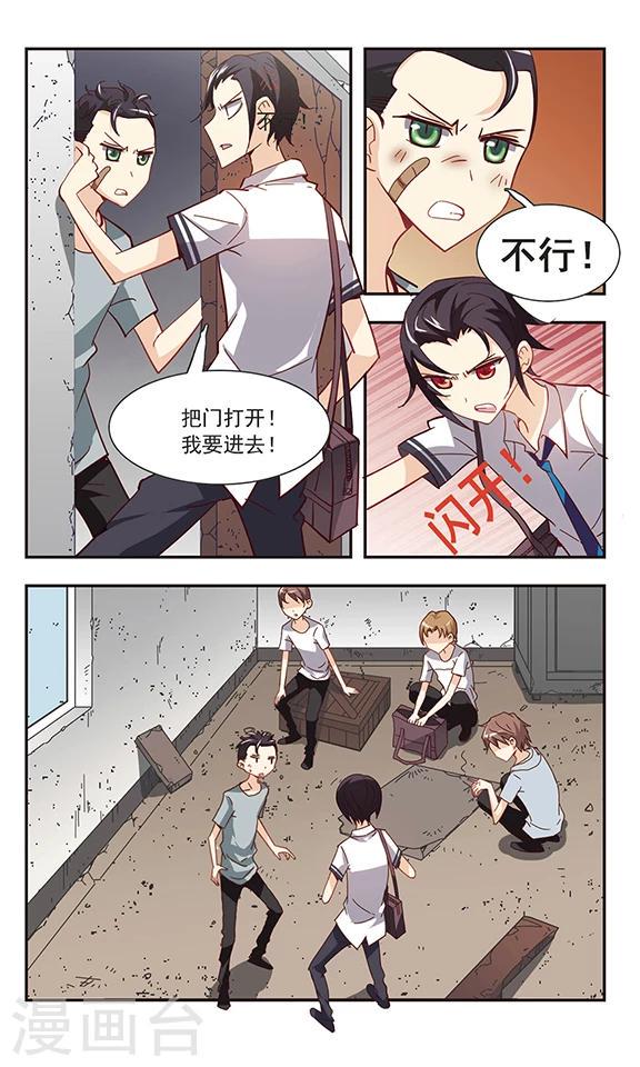 第34话 狗狗侦探7