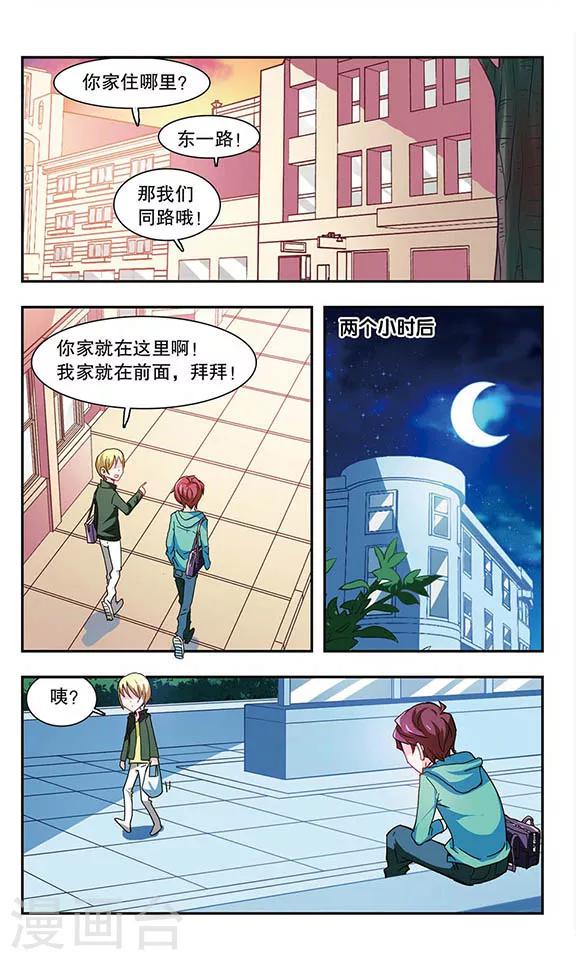 第15话 网球馆17
