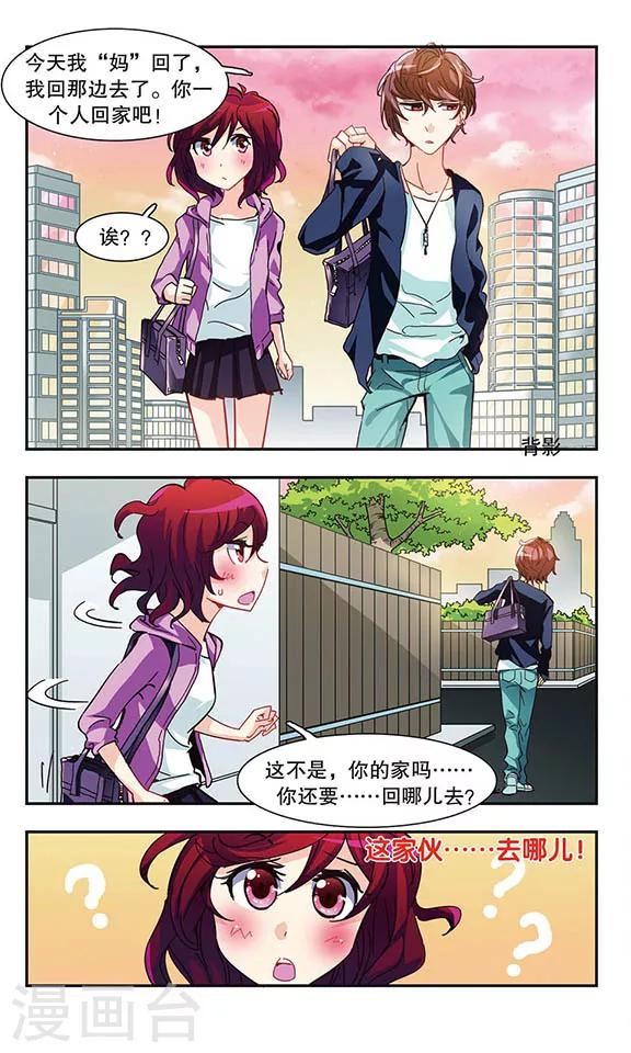 第7话 学生会的日常19