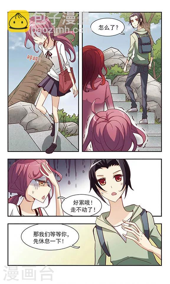 第29话 春游18