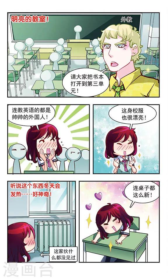 第2话 阿昼3