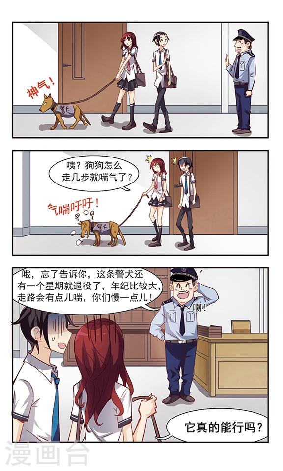 第33话 学说话的汤姆猫23