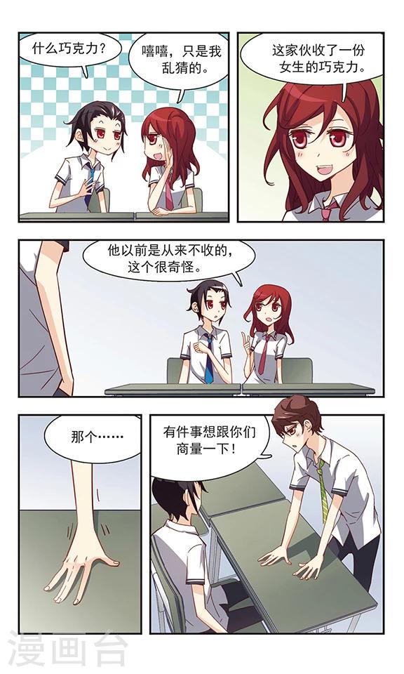 第33话 学说话的汤姆猫3
