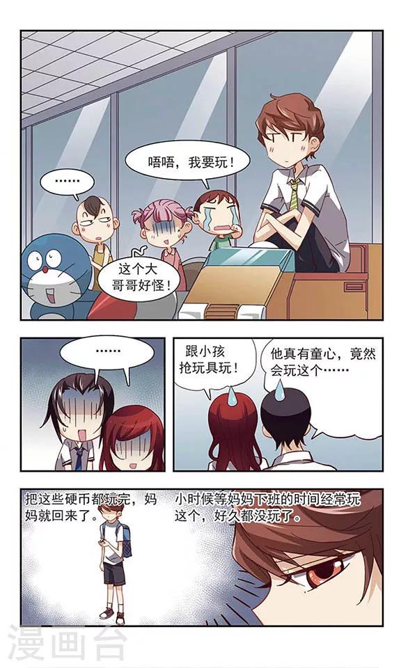 第23话 亲哥俩2