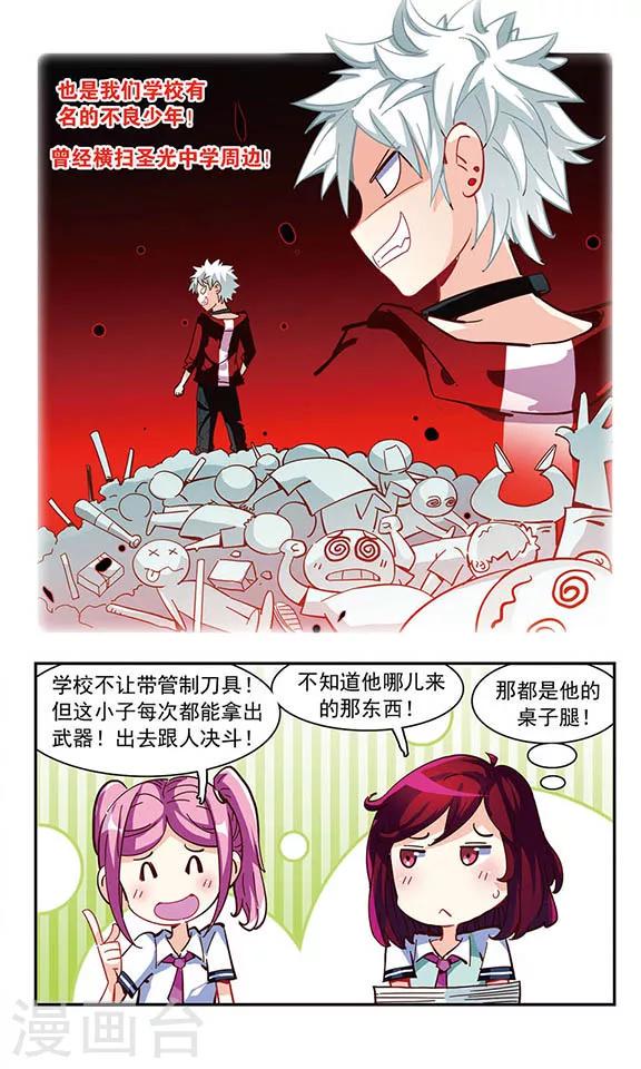 第2话 阿昼14
