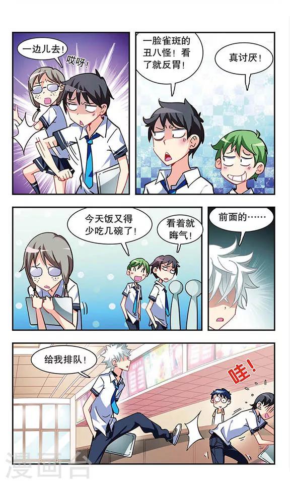 第16话 微笑面具9