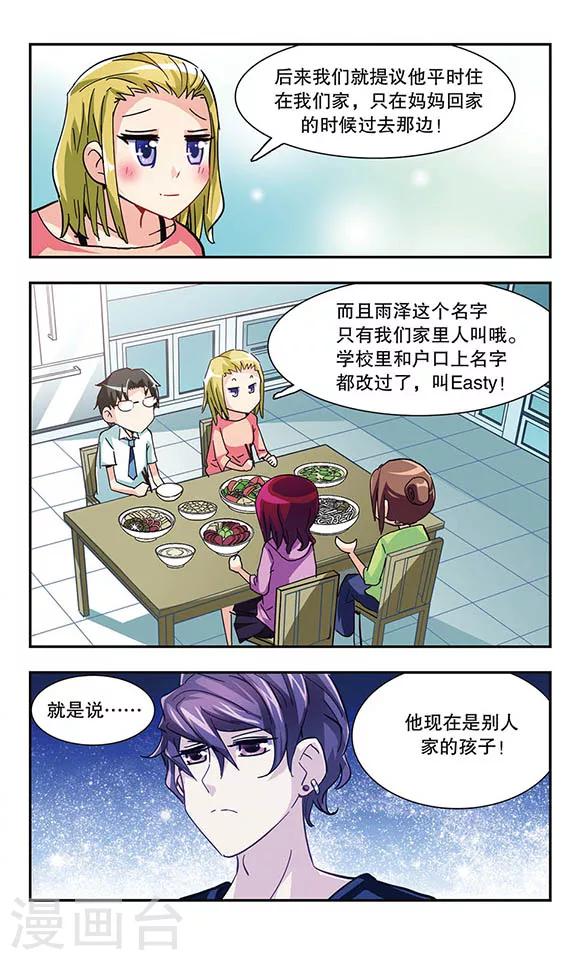 第7话 学生会的日常22