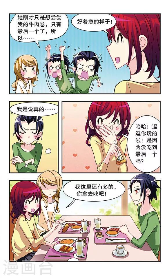第14话 浪漫甜品店22