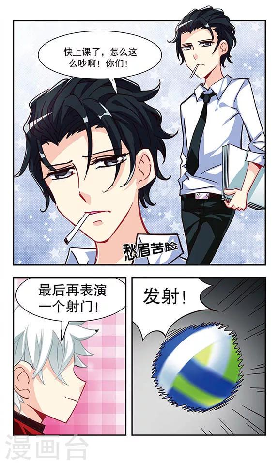 第9话 优育部日常18