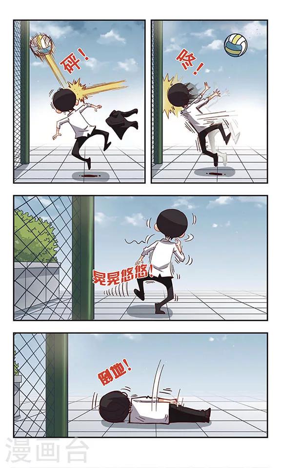 第26话 美味的牛奶18