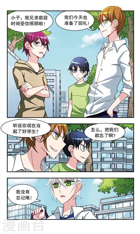 第16话 微笑面具18