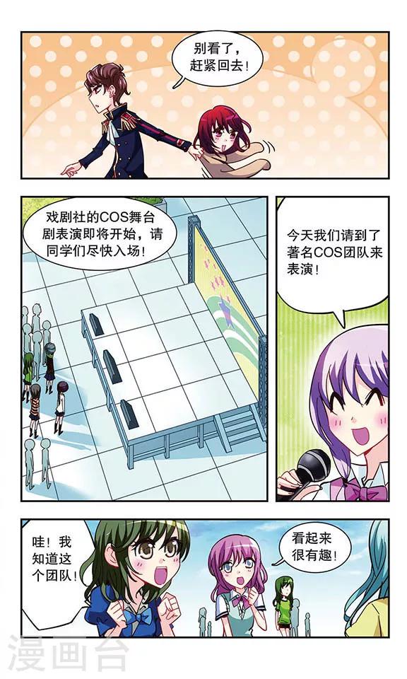 第12话 跳舞的熊6