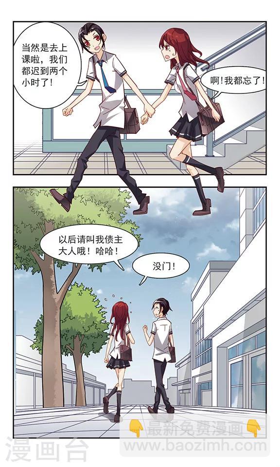 最终话 再见11