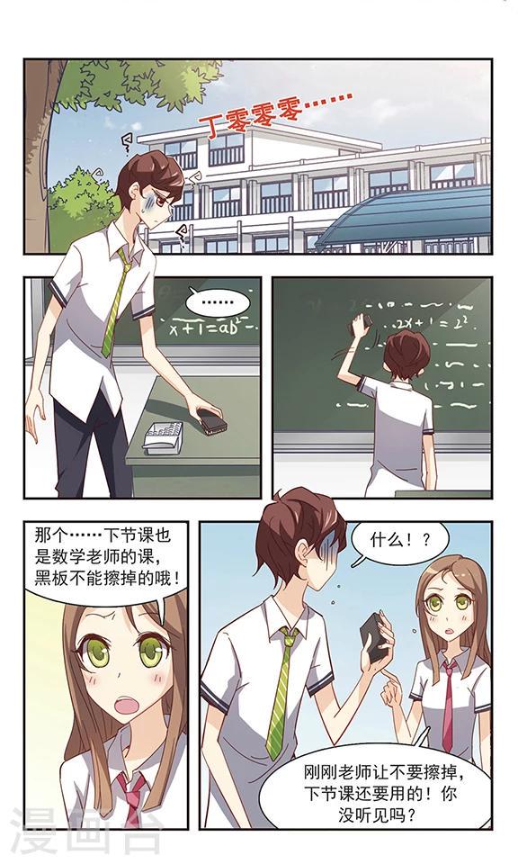 第33话 学说话的汤姆猫1