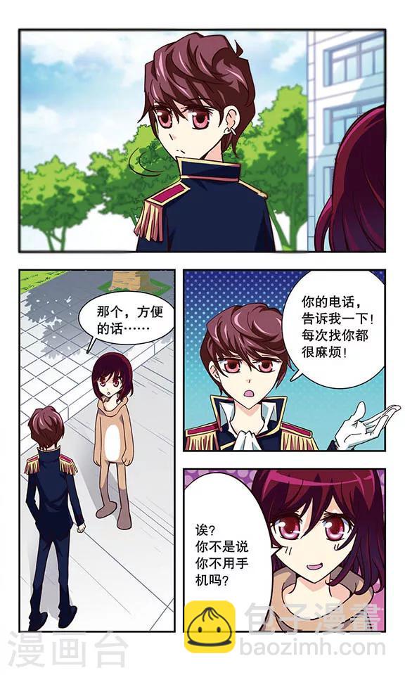 第11话 会长Vs会长22