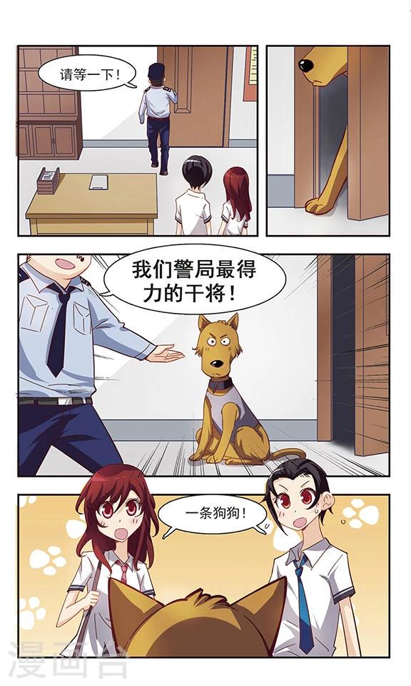 第33话 学说话的汤姆猫21