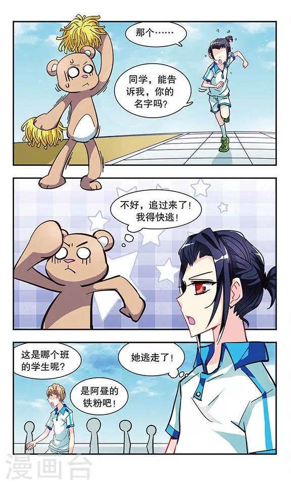 第12话 跳舞的熊19