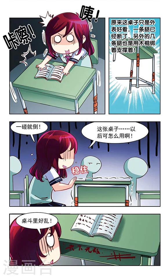 第2话 阿昼4