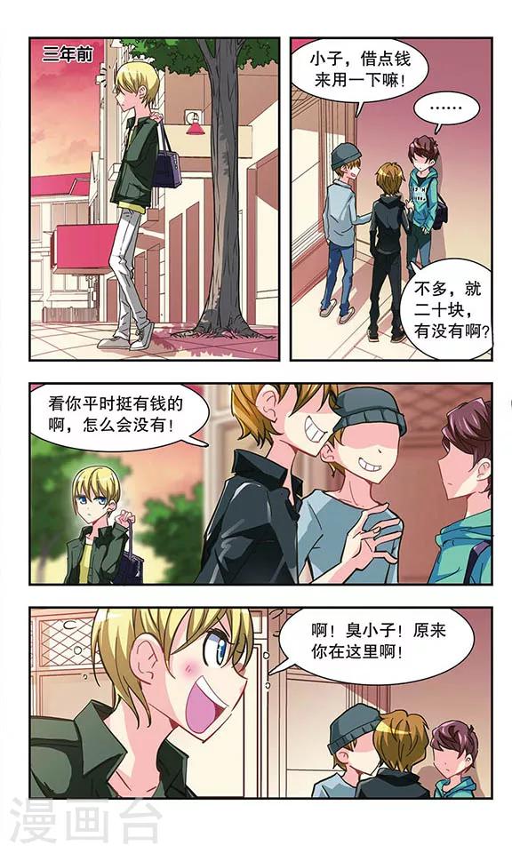 第15话 网球馆14