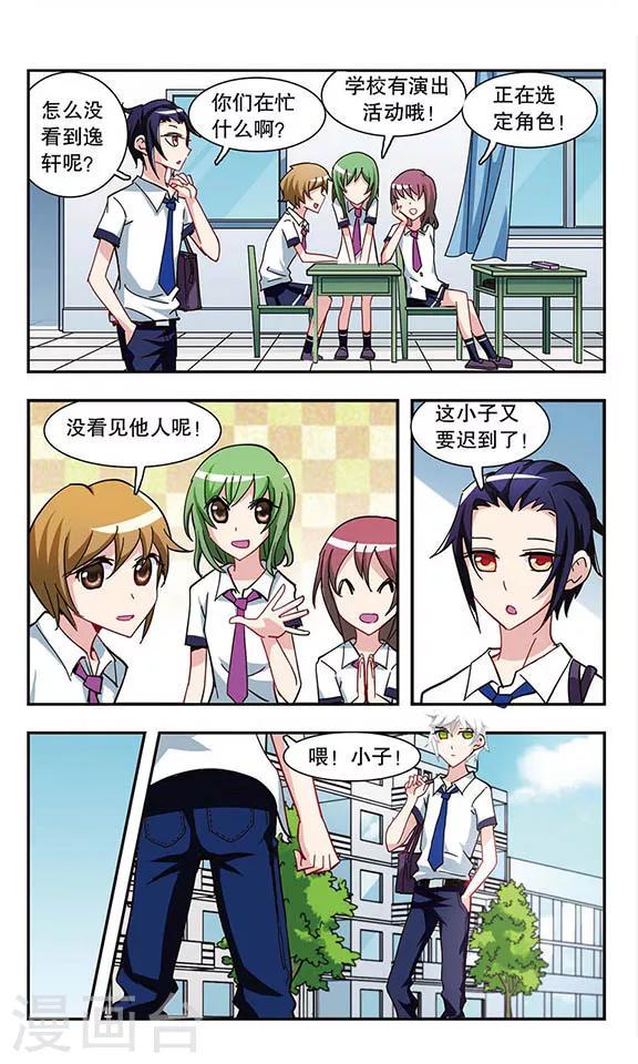 第16话 微笑面具17