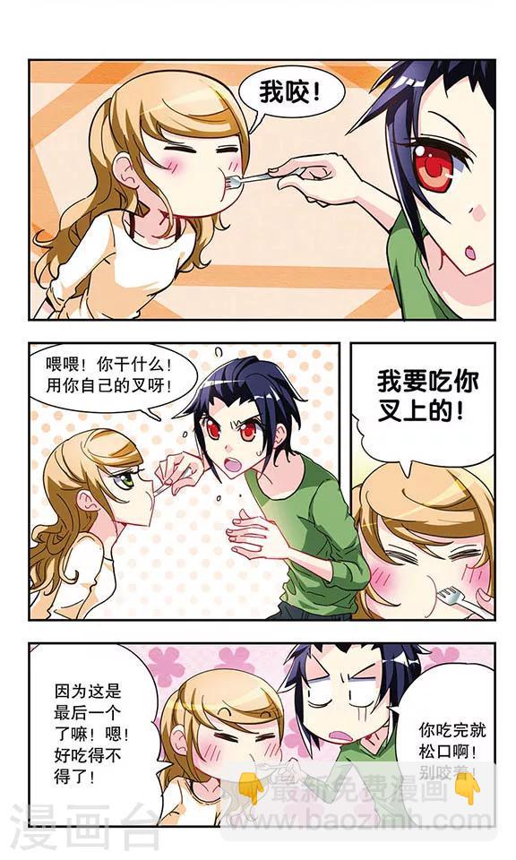 第14话 浪漫甜品店20