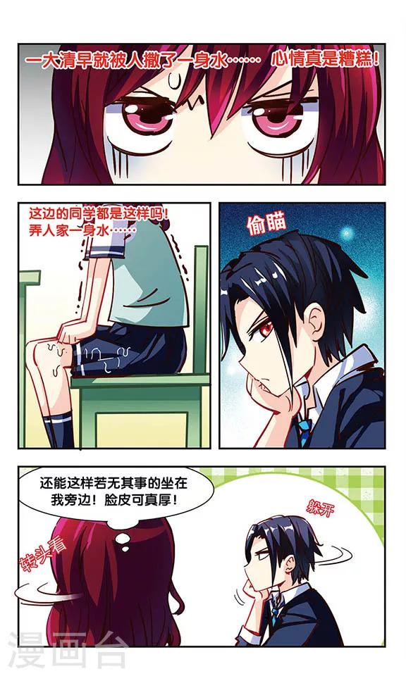 第2话 阿昼1