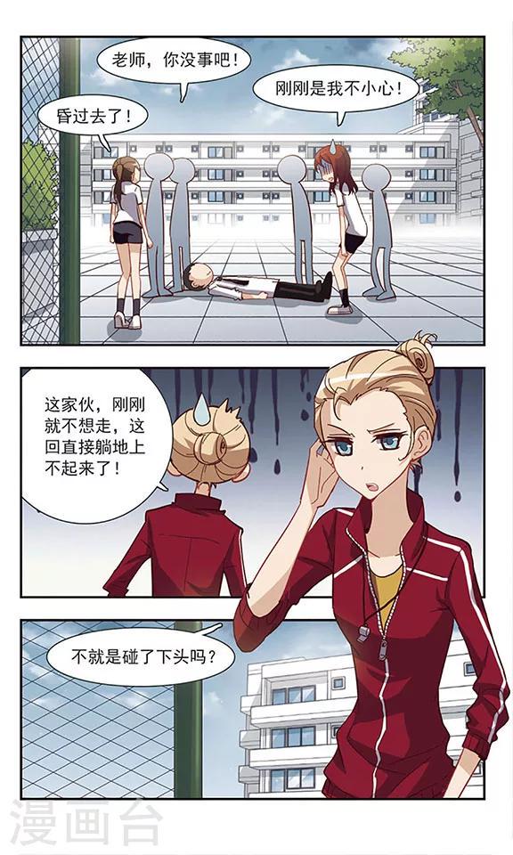 第26话 美味的牛奶19