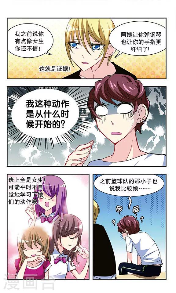 第15话 网球馆21