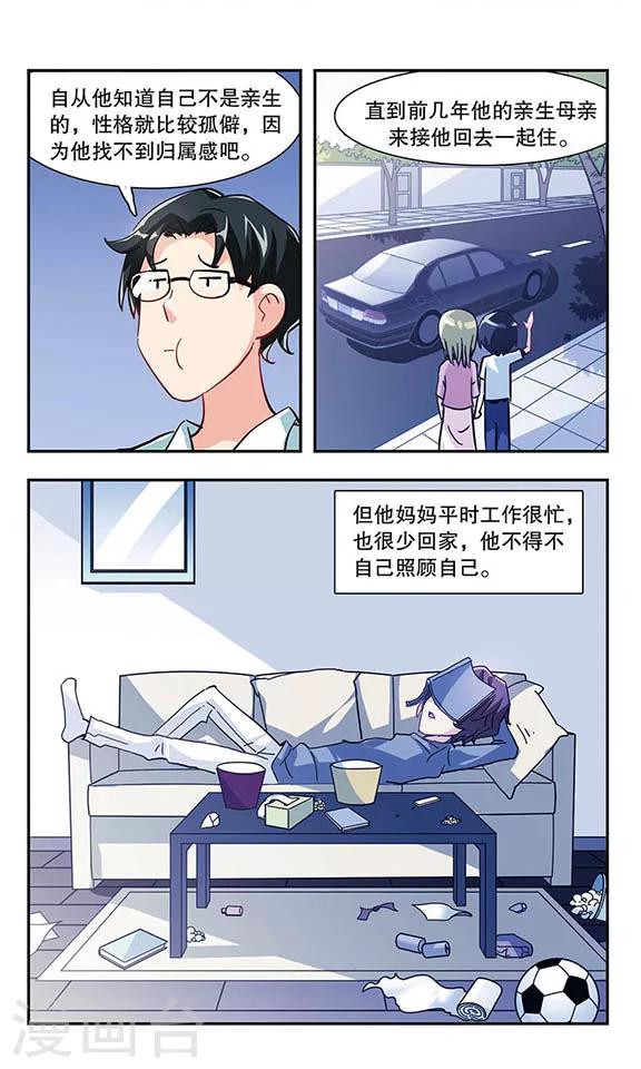 第7话 学生会的日常21