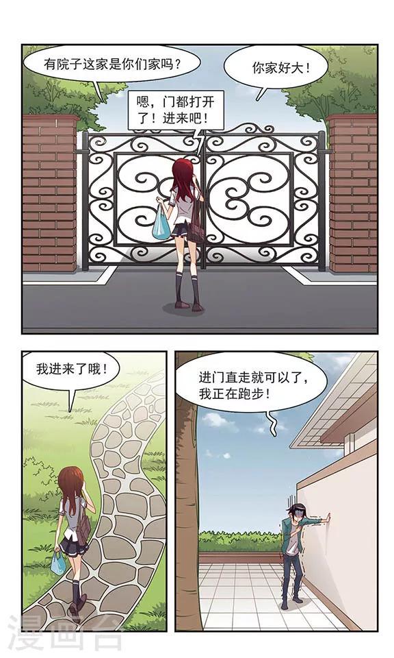 第31话 吵闹的课堂20