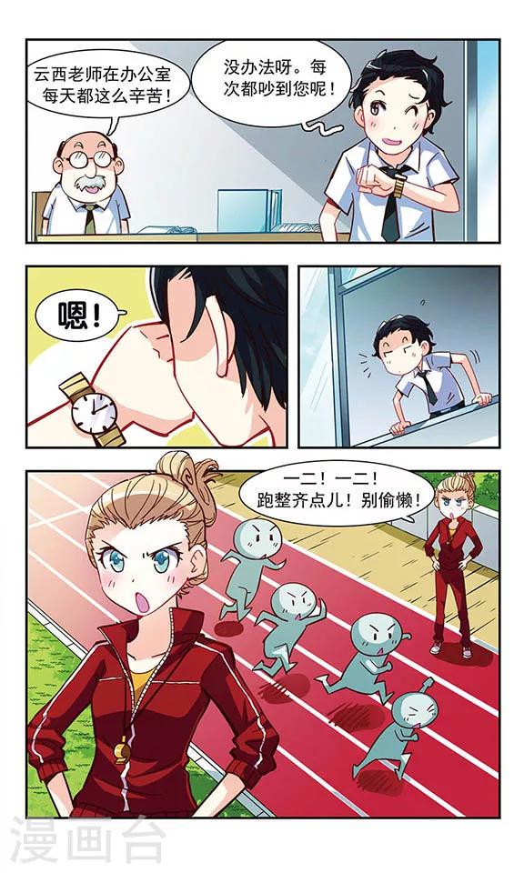 第2话 阿昼18