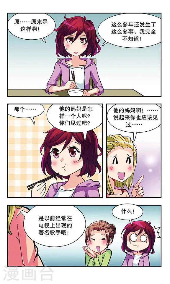 第7话 学生会的日常23