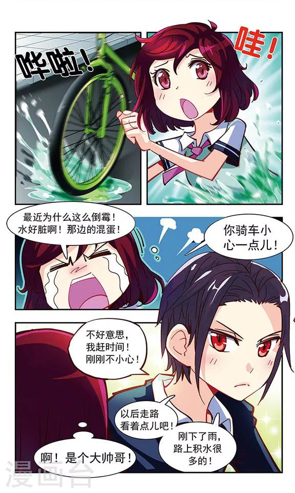 第1话 难过的记忆20