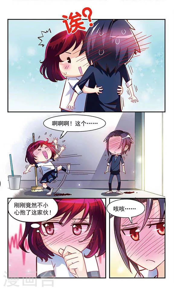 第3话 你好！劳动委员！21