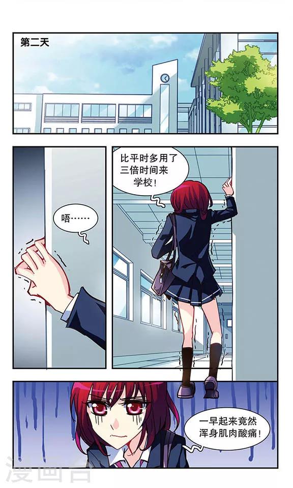 第12话 跳舞的熊21