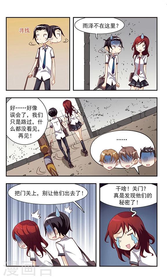 第34话 狗狗侦探9