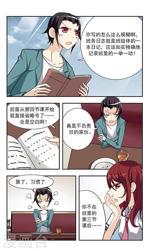 第32话 许愿卡片12