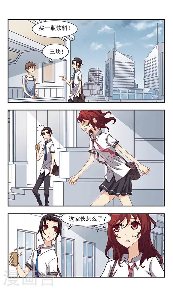 最终话 再见1