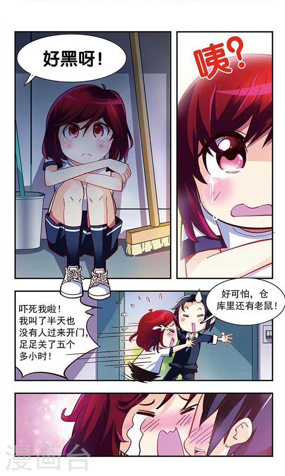 第3话 你好！劳动委员！20