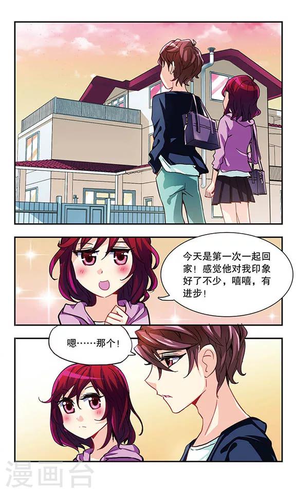 第7话 学生会的日常18