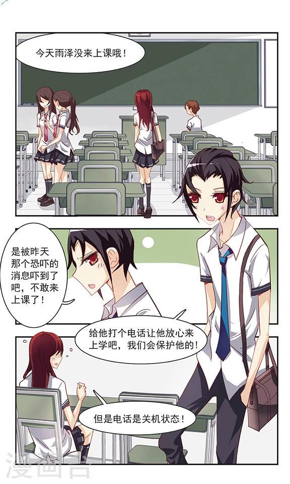 第33话 学说话的汤姆猫16